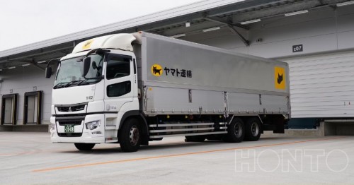 Yamato Transport và FPT hợp tác tuyển dụng, đào tạo tài xế Việt Nam làm việc tại Nhật Bản
